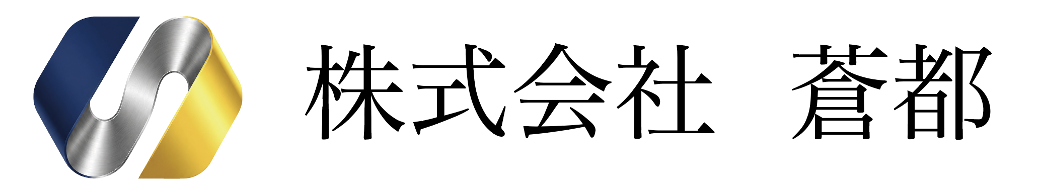 株式会社蒼都